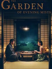 The Garden of Evening Mists