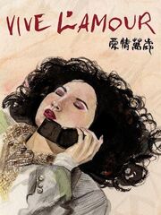 Vive L'Amour