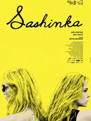 Sashinka