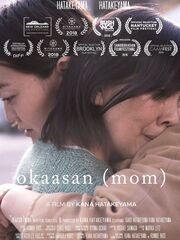 okaasan (mom)
