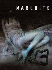 Marebito
