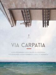 Via Carpatia