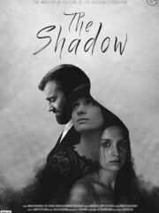 The Shadow