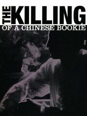 The Killing of a Chinese Bookie