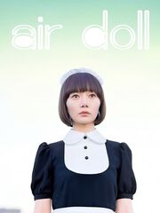 Air Doll