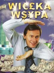Wielka wsypa
