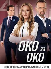 Oko za oko