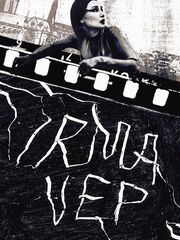 Irma Vep