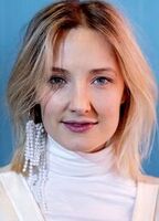 Ine Marie Wilmann