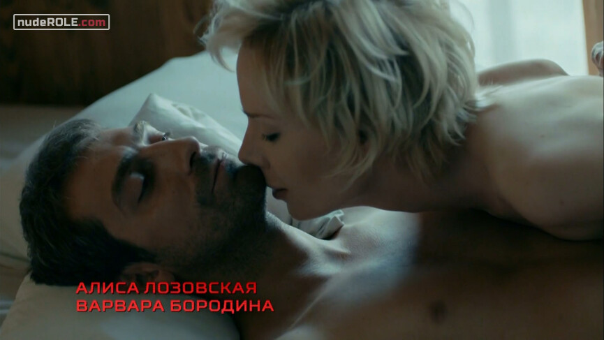 2. Investigator sexy – Sparta s01e06 (2016)